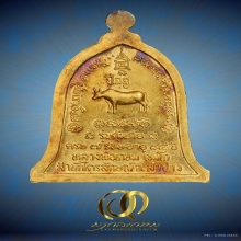 เหรียญระฆังรุ่นคุ้มภัย เนื้อทองคำ หลวงพ่อเกษม