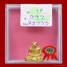 รูปหล่อมณฑปหลวงพ่อเต๋เนื้อทองคำ(ก้นมีจารณ์)