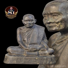 พระบูชาฐานสูง หลวงปู่แหวน วัดดอยแม่ปั๋ง จ.เชียงใหม่ ปี17