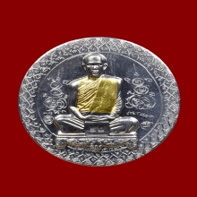 เหรียญพระอาจารย์เด่นดวง วัดน้อยสามัคคีธรรม องค์ที่ 1