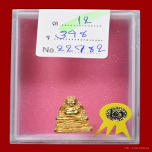 พระสังกัจกายปี14หลวงพ่อเต๋เนื้อทองคำ