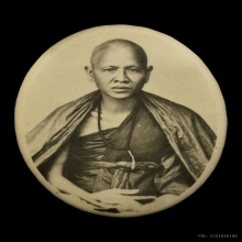 ล็อกเก็ต ครูบาเจ้าศรีวิชัย พิมพ์หน้าหนุ่ม ปี2482