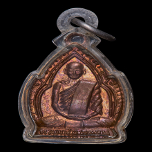 หลวงพ่อพรหม วัดช่องแค รุ่นใบสาเก พ.ศ. 2512