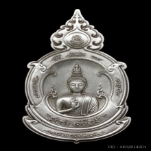 เหรียญพระพุทธประทานพรวัดร่องขุ่น เนื้อเงินซาติน อ.เฉลิมชัย