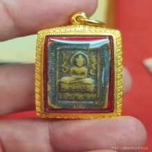 หลวงปู่ศุข บัวเล็บช้าง วัดคลองขอม เลี่ยมทองอย่างหนา