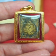 หลวงปู่ศุข บัวเล็บช้าง วัดคลองขอม เลี่ยมทองอย่างหนา