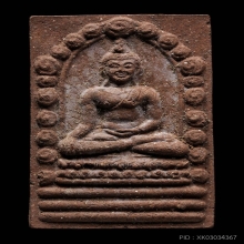 พุทธสิหิงค์ หลักเมือง รุ่นแรก ปี30 โซนเนื้อพิเศษ
