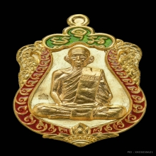 หลวงพ่อรวย เนื้อทองคำ สภาพสวยมากมาก