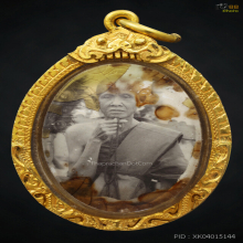 ล็อกเก็ตพระครูบาเจ้าศรีวิชัย พิมพ์บริกรรมประคำ ปี2482