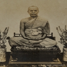 ภาพบูชาหลวงพ่อสดวัดปากน้ำ