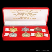 เสมาหลวงปู่ทวด รุ่นเจริญพร๕๒รับทรัพย์ พ่อท่านเขียวเนื้อทองคำ