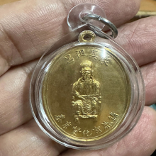 เหรียญเจ้าพ่อลีตี้ ปี 2505