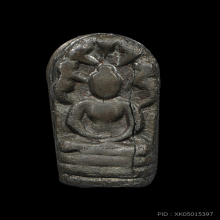 หลวงปู่ศุข พระนาคปรกใบมะขามเนื้อสำริด