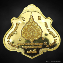 เหรียญครูบาอริยชาติ รุ่นแต่งตั้งสมณศักดิ์ ปี ๒๕๕๙ เนื้อทองคำ