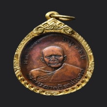 เหรียญหลวงพ่อแดง รุ่นแรก ปี2503 พร้อมเลี่ยมทอง90%