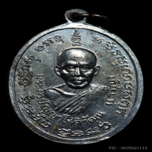 หลวงพ่อแดง วัดเขาบันไดอิฐ ปี 2514  หลังสายฝน 