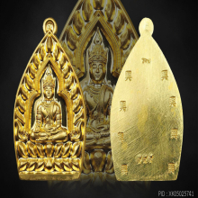 เหรียญเจ้าสัว ครูบาอริยชาติ  เนื้อทองคำ พิเศษหลังเรียบ 
