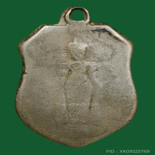 หลวงพ่อธรรมจักร วัดเขาธรรมามูล