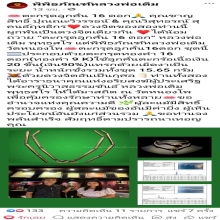 ตะกรุดลูกคั่น หลวงพ่อเดิม วัดหนองโพ (ตะกรุดทองคำ)