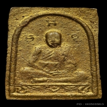 พระผงพรายกุมารหลวงปู่ทิมวัดละหารไร่พิมพ์เศียรเล็กผิวเทพๆๆ