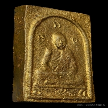พระผงพรายกุมารหลวงปู่ทิมวัดละหารไร่พิมพ์เศียรเล็กผิวเทพๆๆ
