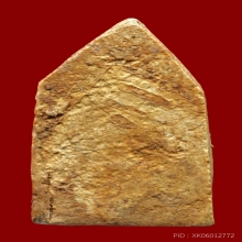 สมเด็จซุ้มชินราช 1 ใน 13 พิมพ์ หลวงปู้โต๊ะ องค์ดารา