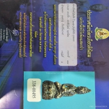 พระกริ่งหน้าอินเดียปี 2482 สมเด็จพระสังฆราชแพ วัดสุทัศน์