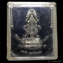 พระกริ่ง (ภปร.) พระพุทธชินราชเนื้อเงิน กองทัพภาค ๓ พ.ศ.๒๕๑๗ 