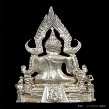 พระกริ่ง (ภปร.) พระพุทธชินราชเนื้อเงิน กองทัพภาค ๓ พ.ศ.๒๕๑๗ 