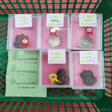 แชมป์งานศูนย์ราชการ หลวงพ่อโสธร รุ่นแรก ปี 2460 เนื้อเงิน