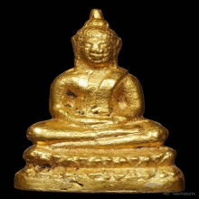 พระกริ่ง อรหัง วัดราชบพิตร ปี 2498 เนื้อทองคำ
