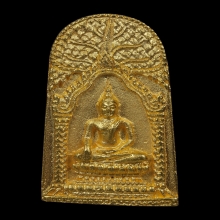 พระทองคำ.พระพิมพ์ร่มโพธิ์วัดมหาธาตุ ปี 2535