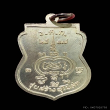 หลวงพ่อรวย วัดตะโก จ.อยุธยา