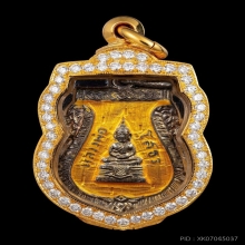 สถาพสวยมากๆ  เหรียญเสมา หลวงพ่อโสธร ปี 09 บล้อกอาขีด นิยม