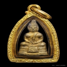 พระชัยวัฒน์หลวงพ่อโสธรปี2500หน้าเล็ก