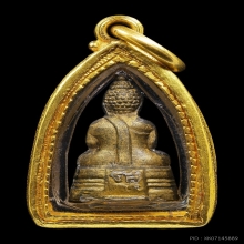 พระชัยวัฒน์หลวงพ่อโสธรปี2500หน้าเล็ก