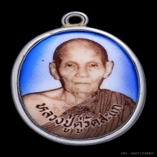 ล็อกเก็ตรูปเหมือนหลวงปู่ดู่ มีจาร ออกที่ วัดหันตรา ปี 2531