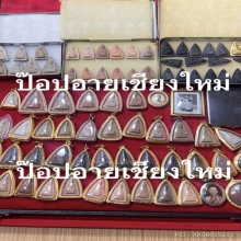 พระพุทโธน้อย