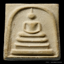 สมเด็จเจ้าคุณนรฯ หลังอุ