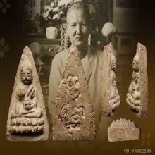 พระพุทโธน้อย รุ่นแรก  พิมพ์จัมโบ้ เนื้อผงพุทธคุณ แชมป์
