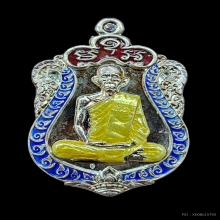 หลวงพ่อรวย วัดตะโก จ.อยุธยา