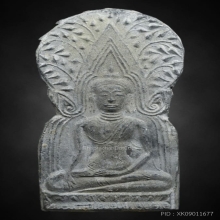 พระซุ้มร่มโพธิ์ (พิมพ์โดดร่ม) กรุวัดราชบูรณะ จ.อยุธยา