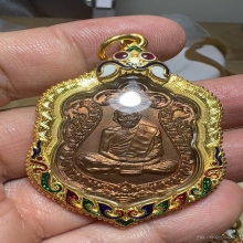 เหรียญเสมาหลวงปู่ทิม วัดละหารไร่
