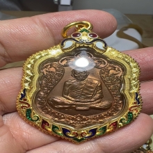 เหรียญเสมาหลวงปู่ทิม วัดละหารไร่