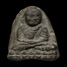 หลวงปู่ทวด วัดประสาทปี 2506