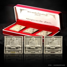 พระผงหัวใจเศรษฐี หลวงปู่ศิลา สิริจันโท ชุดกรรมการ