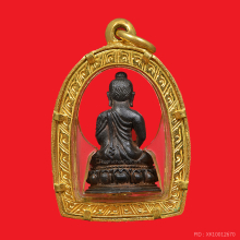 พระกริ่งประทานอภัย ปี18 วัดป่าประดู่ ระยอง