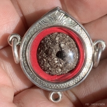 เม็ดประคำพราย 59 ตน อ.เปล่ง บุญยืน