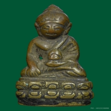 กริ่งเจ้าคุณวิเชียรโมลี(ปลั่ง) ปี 2484 วัดพระบรมธาตุ 