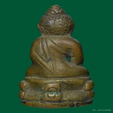 กริ่งเจ้าคุณวิเชียรโมลี(ปลั่ง) ปี 2484 วัดพระบรมธาตุ 